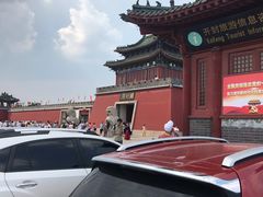 -开封府