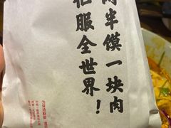 -长安记·大美陕菜(大族广场店)