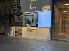 门面-LAB COFFEE 来杯咖啡(夏都小镇店)