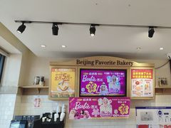 -味多美蛋糕(西安门店)
