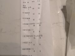 -鹿港小镇(金虹桥国际中心店)