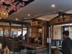 -九田家黑牛烤肉料理(三墩店)