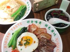 -西关味(大卫城店)