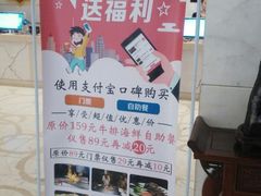 -长春宾馆·丽豪浴都