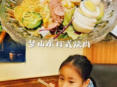 -梦山水日本烧肉(五四广场店)