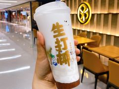 -牛YO寿喜烧·铁板烧和牛火锅自助(市府恒隆店)