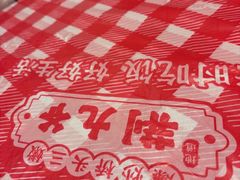 -荆九爷爆炒桥头三嫩(云南北路店)