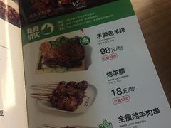 -木屋烧烤(惠阳华润小径湾店)