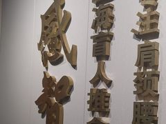-感智盲人按摩·艾灸·肩颈SPA(岗厦店)