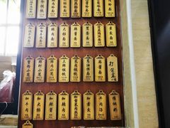 -万寿斋(山阴路店)