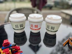 -行山咖啡(南湖店)
