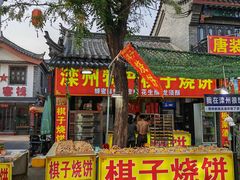 -滦州古城