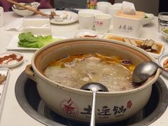-土连锅·现熬养生汤锅(梁家巷店)