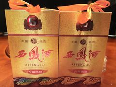 -小杨烤肉(高新店)