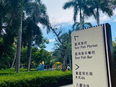 -三亚海棠湾万丽度假酒店