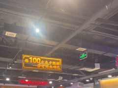 -老街鱼嘴巴(坡子街老店)