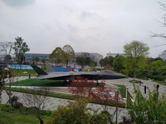 -成飞公园