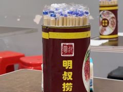 -明叔捞面
