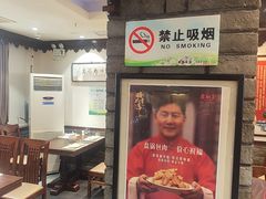 -老厨家(友谊路总店)