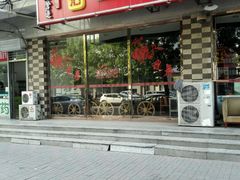 -三千里烧烤(外滩店)