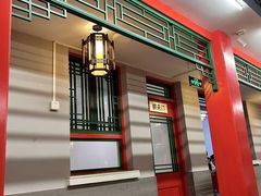 -小街47號江湖菜(四合院店)