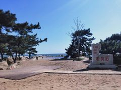 -老虎石海上公园