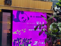 -泡桐树街