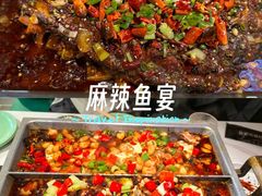 -问渔烤鱼(回龙观总店)