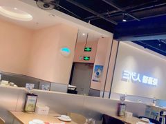 -九毛九西北菜(大东海店)