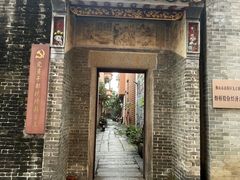 -烟桥古村