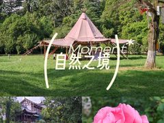 -花溪公园