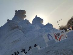 -棋盘山冰雪大世界