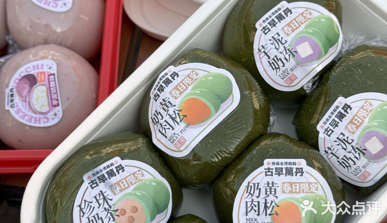 来苏州记得打包带走。。。。 