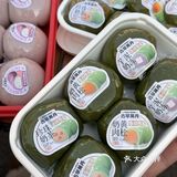 来苏州记得打包带走。。。。 
