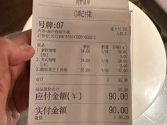 -sugarman espresso素饮糖人高新咖啡工厂