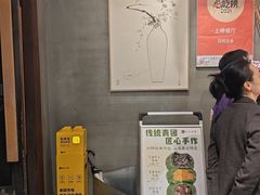 -花悦豆香