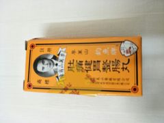 -龙城大药房