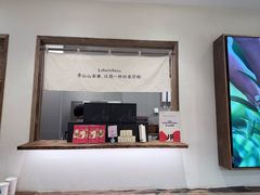 -李山山茶事(景枫店)