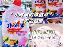 -百年义利(百万庄店)