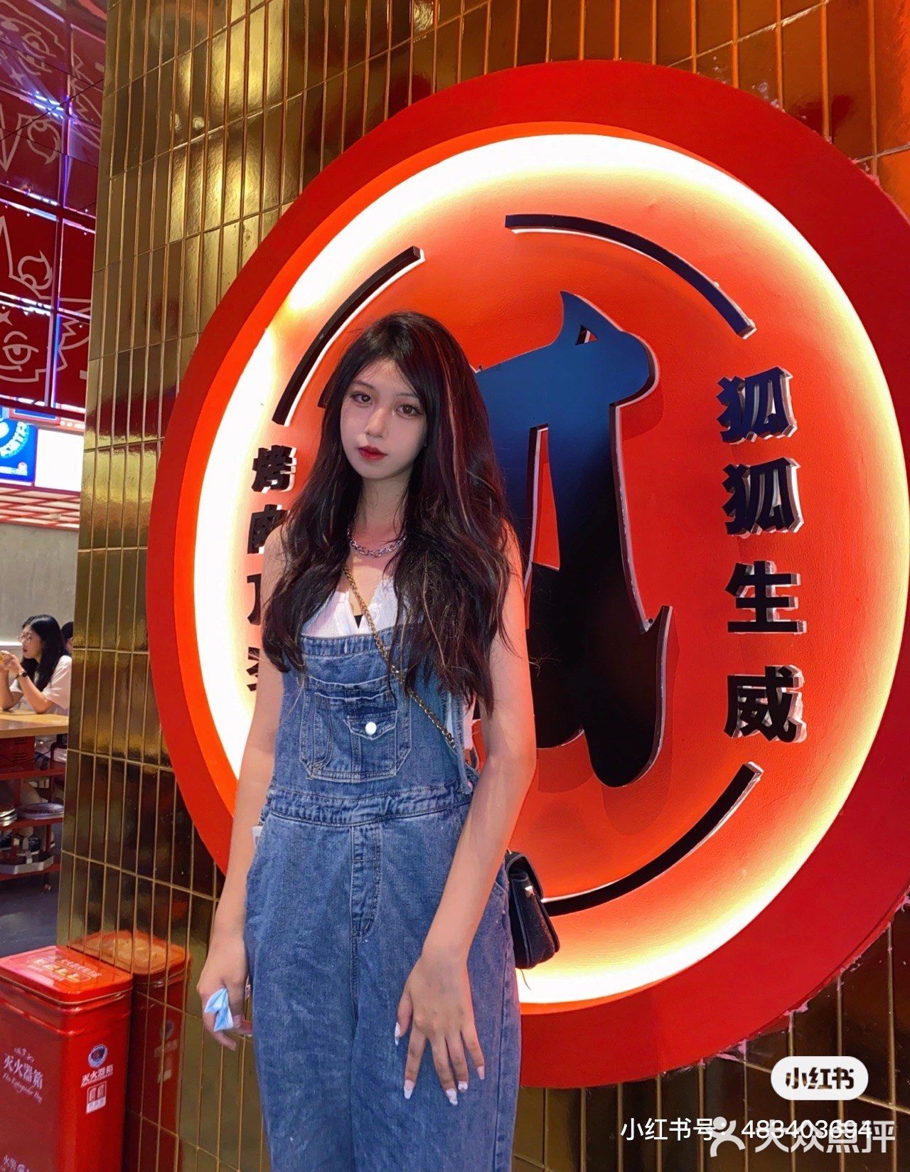 遵义 狐十八烤肉～