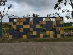 -上海山野camping·户外天幕烧烤·团建拓展营地