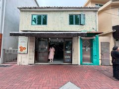 -安德鲁饼店(原店)