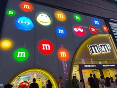 -m豆巧克力世界(上海世茂广场店)