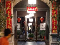 门面-石屏会馆