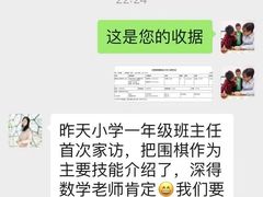 -智韵素养黎明练字(莘庄校区)