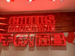-谭十三大排档·18年老字号(船山路总店)