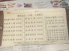 -利苑酒家(宜安广场店)