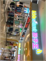 -孩子王童乐园(天津远洋乐堤港店)