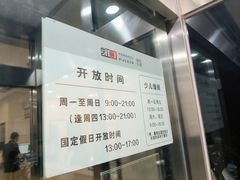 -上海市虹口区图书馆(曲阳分馆)