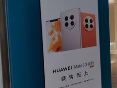 -顺电数码家电(万象天地店)